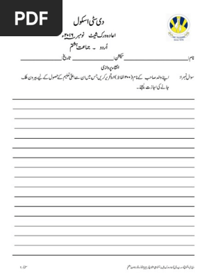 class 8 urdu reinforcement w sheet 5creative writing letter pdf