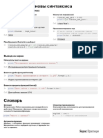 Praktikum Data Analysis Takeaways Course1 Theme1