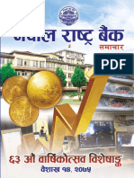Nepal Rastra Bank News 63rd Anniversary Special 2075