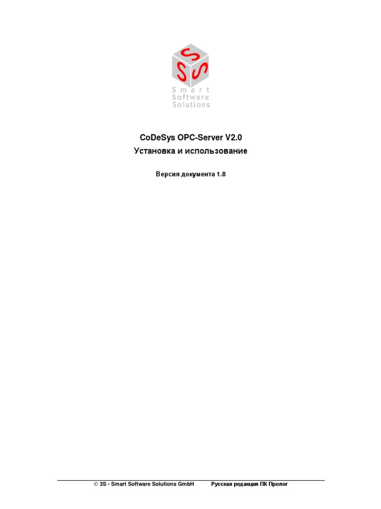 OPC 20 How To Use Ru PDF | PDF