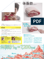 HGM01 PDF