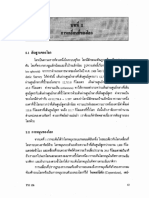 ph106 2 PDF