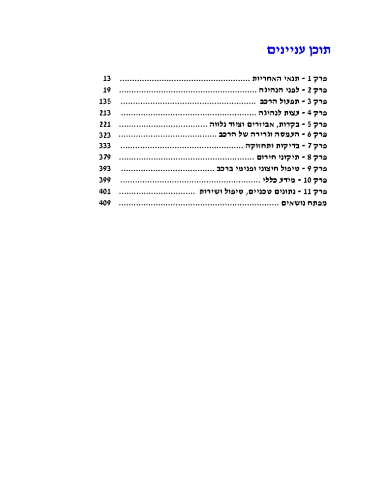 Crossover HE PDF | PDF