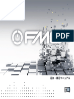 FM8 Manual Addendum Japanese PDF