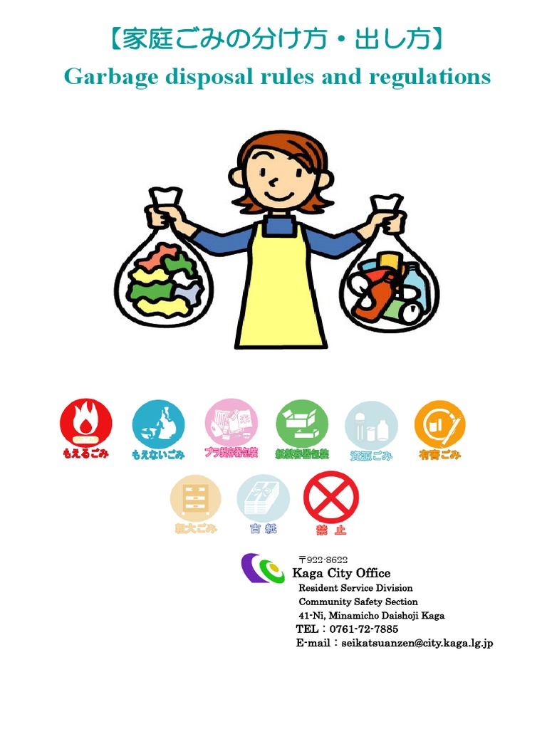 Garbage Disposal Rules and Regulations Kaga City Office PDF Home