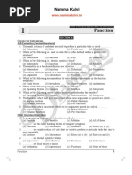 Namma Kalvi 12th Computer Science Chapter 1 Diamond Guide em