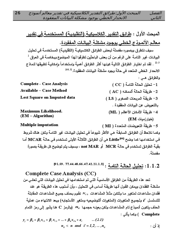 n-2-1-i-and-n-n-1-2-x-x-x-y-pdf