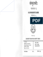 Samskrutashri Patamala-6.pdf