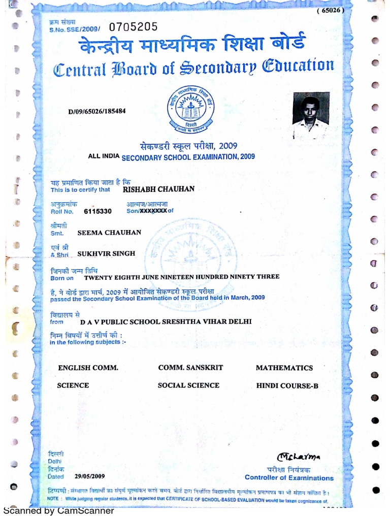 matriculation-certificate-pdf