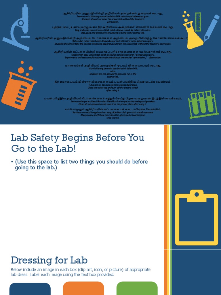 Science Lab Rules | PDF