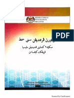 Buku Peraturan Khat.pdf