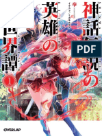 Shinwa Densetsu Vol.1 PDF