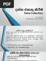 Research topics sinhala image