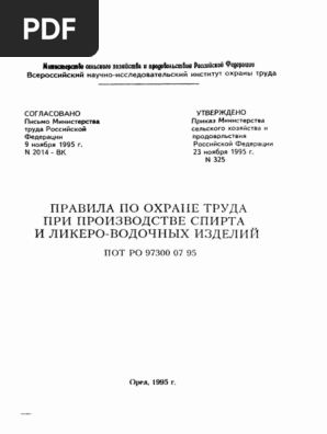 Контрольная Работа На Тему Продолжительность 