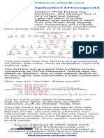 Korean Alphabet (Hangeul) : Indiana - Edu