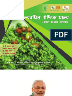 Millets_hindi-recipe-book.pdf
