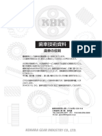Gear Technic PDF