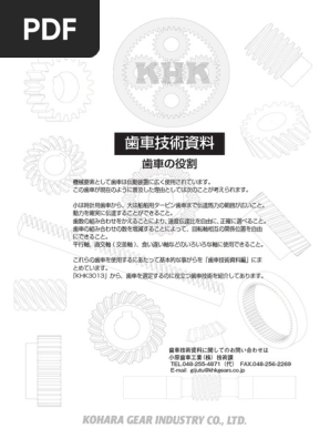 Gear Technic Pdf Pdf
