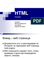 HTML