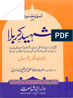 Shaheed e Karbala.pdf