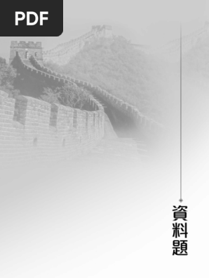Qb 101 Info Pdf
