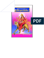 Devi Bagavata Puranam in Telugu