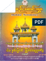 Dhamma News