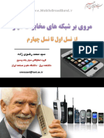 1G To 4G Razavi