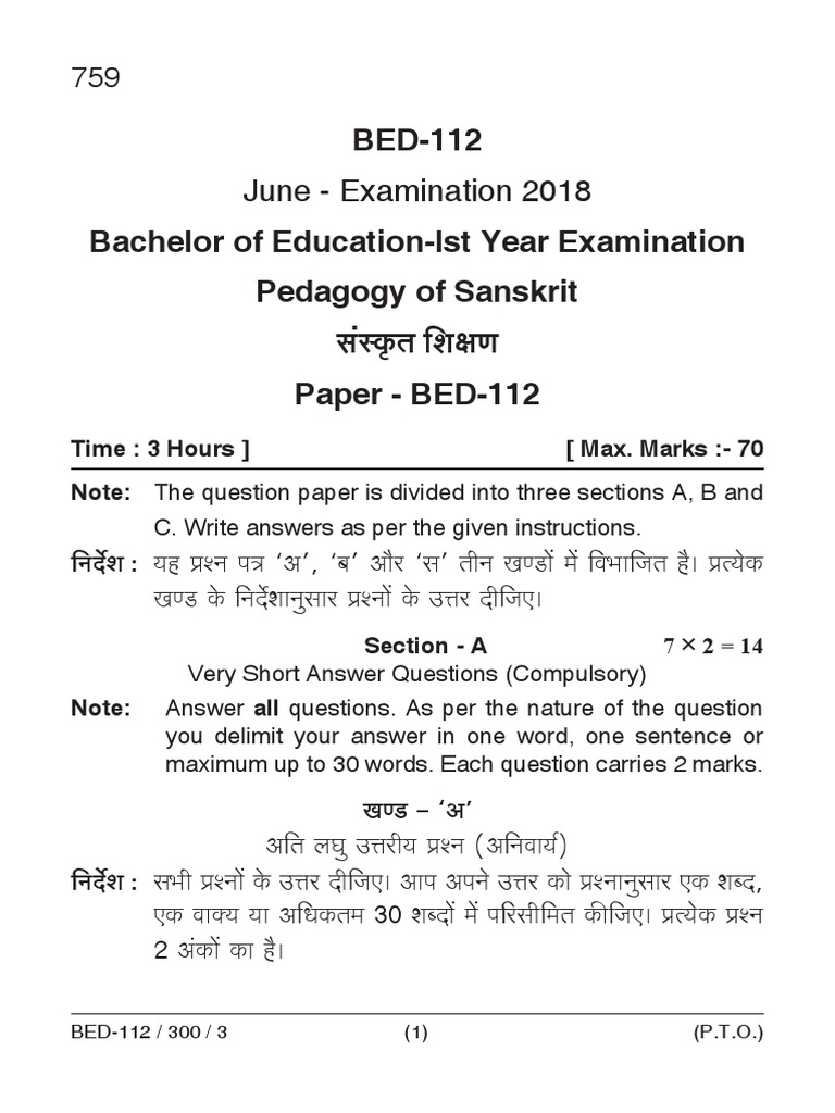 Bed 112 PDF | PDF | Language Arts & Discipline