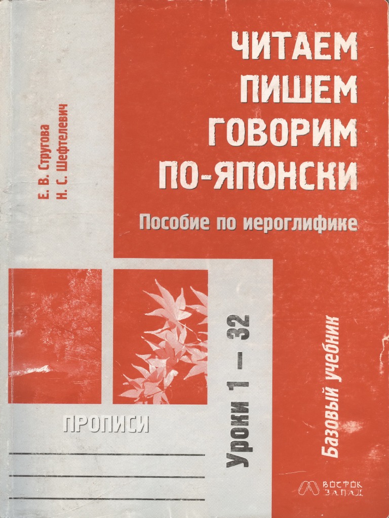 Propisi PDF | PDF