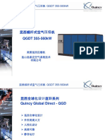 QGDT 355-560 产品介绍