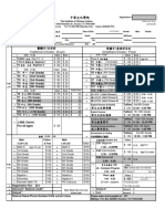 Simplified Chinese / Pinyin 簡體字/漢語拼音班 繁體字/注音班 Traditional Chinese / Zhuyin