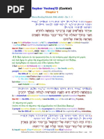 Interlinear Provérbios | PDF
