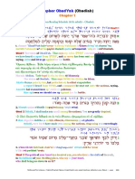 18 The Scriptures. Old Testament. Hebrew-Greek-English Color Coded Interlinear: Obadiah