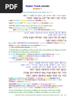 19 The Scriptures. Old Testament. Hebrew-Greek-English Color Coded Interlinear: Jonah