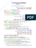 22 The Scriptures. Old Testament. Hebrew-Greek-English Color Coded Interlinear: Habakkuk