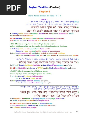 27 The Scriptures Old Testament Hebrew Greek English Color Coded Interlinear Psalms Psalms Ancient Mediterranean Religions