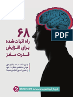 68-Proven-Mindhack.pdf