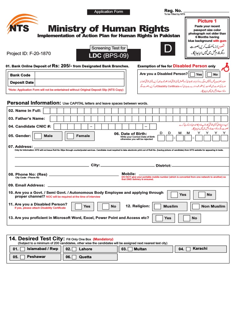 NTS Application Form for Human Rights Post | PDF | Academic Degree ...