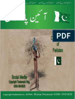 Aaen E Pakistan PDF