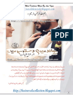 Chand Meri Dastaras Main by Ana Ilyas Complete PDF