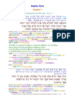 36 The Scriptures. Old Testament. Hebrew-Greek-English Color Coded Interlinear: Ezra