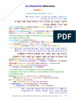 37 The Scriptures. Old Testament. Hebrew-Greek-English Color Coded Interlinear: Nehemiah