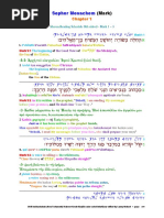 07 The Scriptures. New Testament. Hebrew-Greek-English Color Coded ...