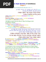 07 The Scriptures. New Testament. Hebrew-Greek-English Color Coded ...
