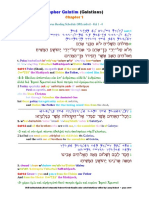 09 The Scriptures. New Testament. Hebrew-Greek-English Color Coded Interlinear: Galatians