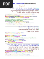 07 The Scriptures. Old Testament. Hebrew-Greek-English Color Coded ...