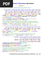 27 The Scriptures. New Testament. Hebrew-Greek-English Color Coded ...