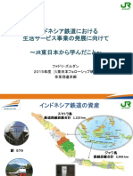 Latest Fadly Zuldan (Indonesia) Final Report - Kenshuse 2015 #Final Japanese PDF