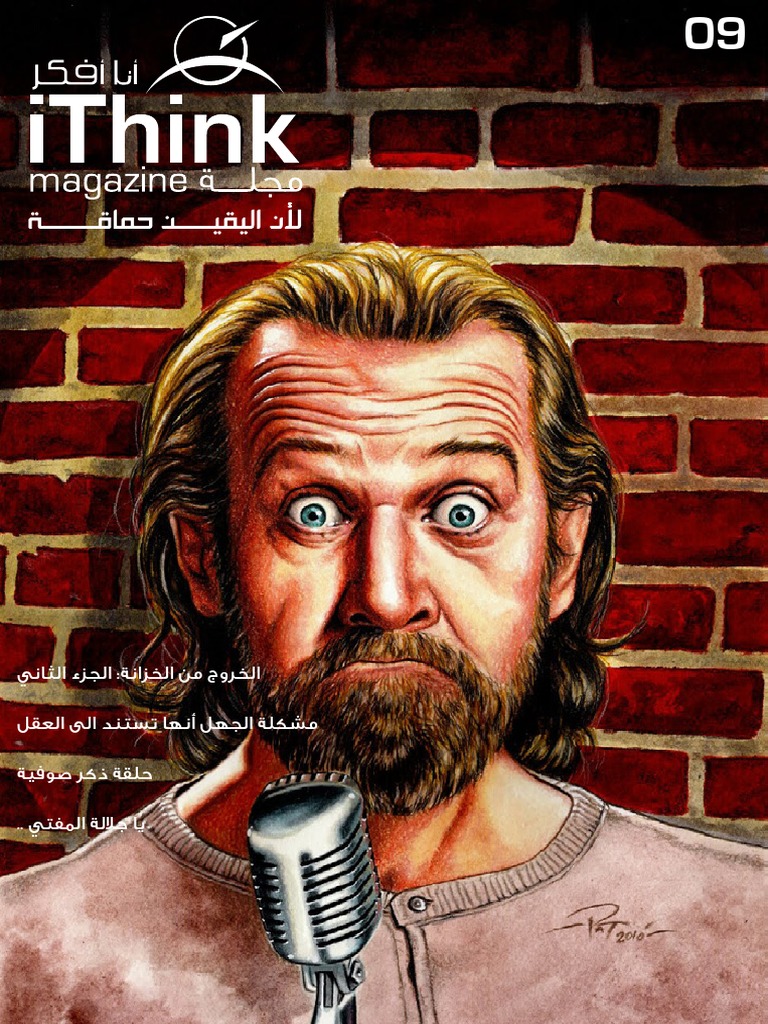 I Think Magazine 9 PDF | PDF